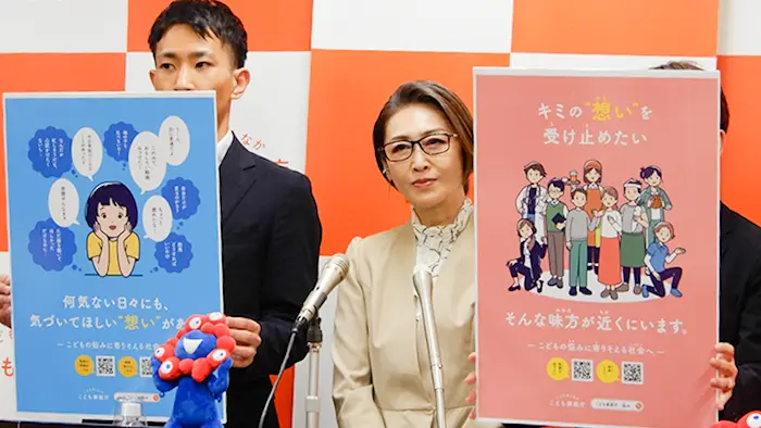 こどもが悩みを打ち明けられる環境を こども家庭庁がショート動画公開