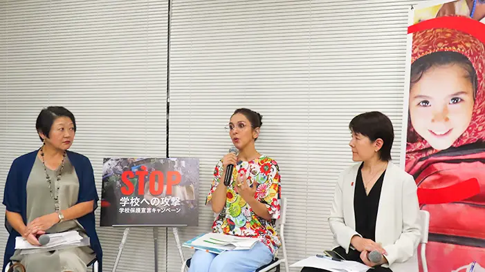 エデュサイド防ぐ学校保護宣言 日本も賛同を、サヘルさんら