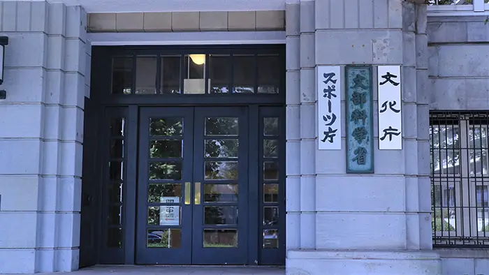 28年度までに約3万人の定数改善を計画 文科省の概算要求