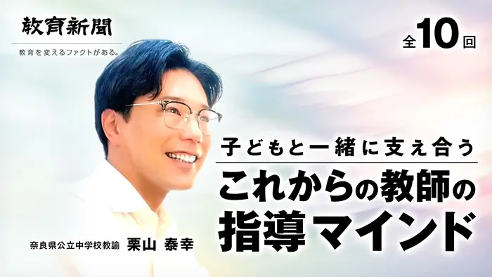 第1回 日々の感謝と肯定的ストローク