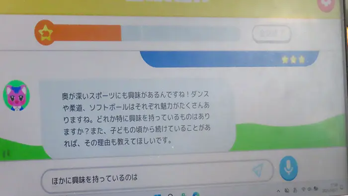 画像が削除されました