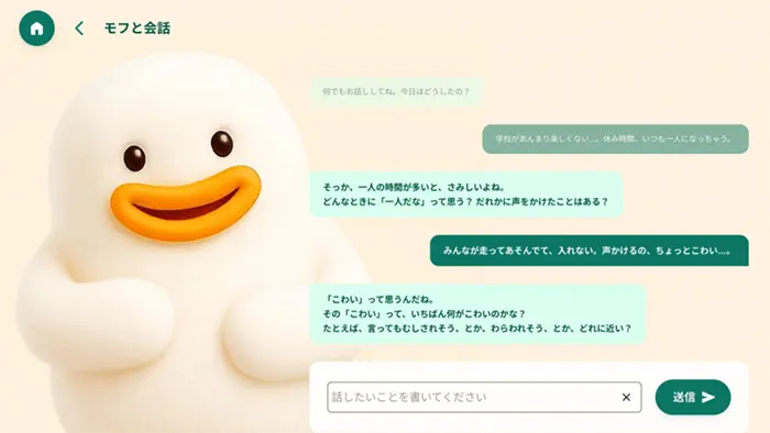画像が削除されました