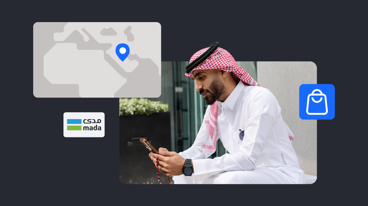 沙特支付市场掘金指南：从数字浪潮到AI新生态