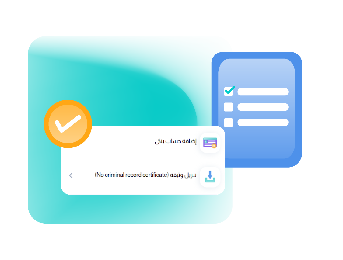 إدارة وتكليف المهام