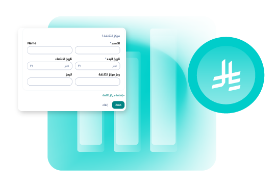 إدارة عدة مسيرات رواتب للشركات متعدّدة الفروع