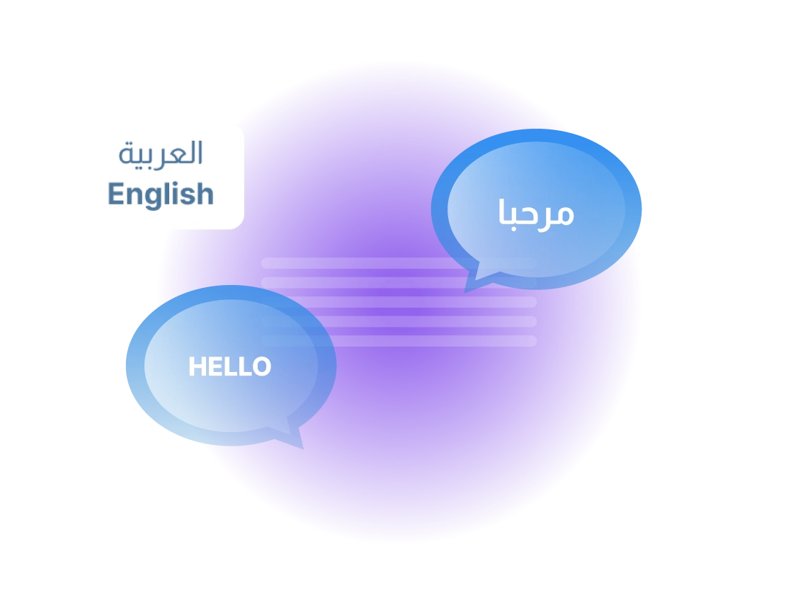 منصة ثنائية اللغة لتحسين تجربة المرشحين