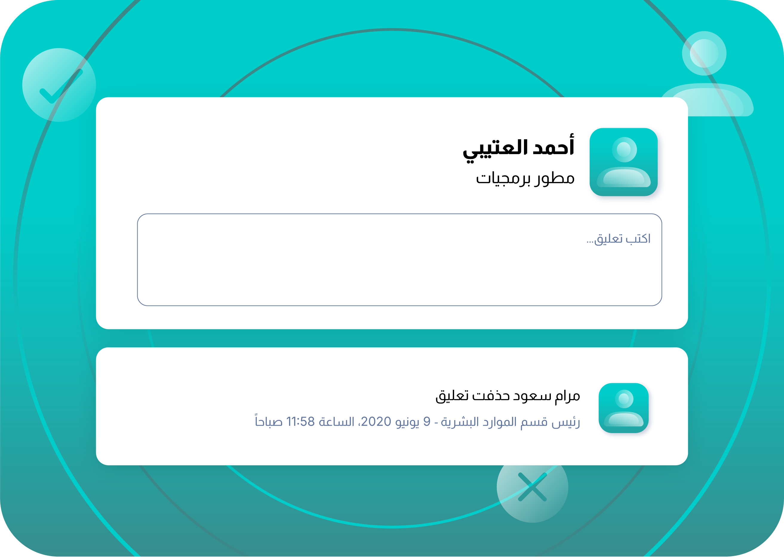 نظام تتبع طلبات المتقدمين (ZenATS)