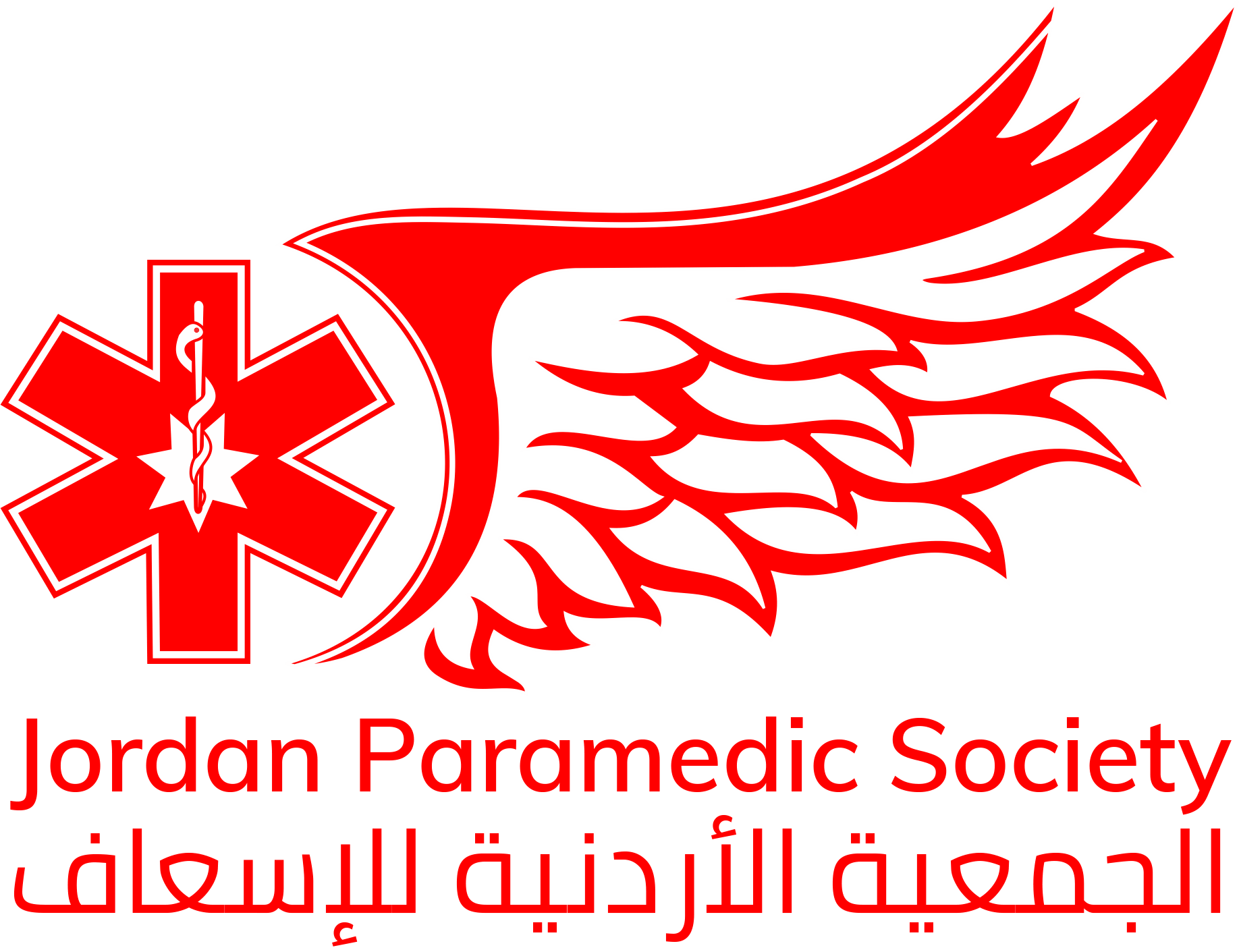 Jordan Paramedic Society logo