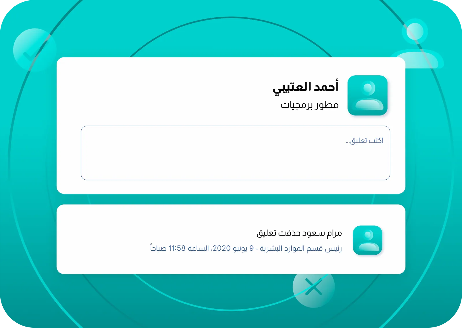 نظام تتبع طلبات المتقدمين (ZenATS)