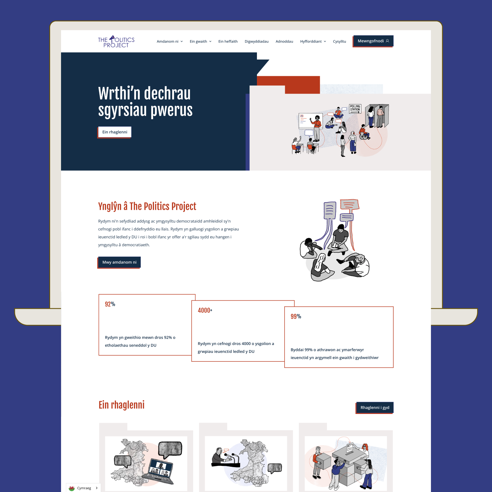 The Politics Project bilingual website