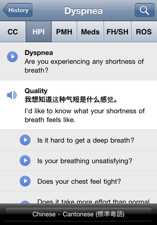 Medibabble Translator
