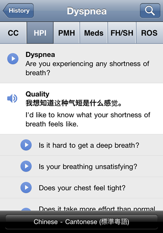 MediBabble Translator