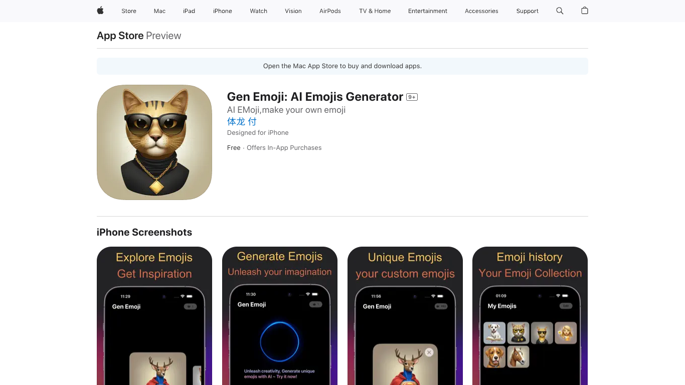 Gen Emoji logo