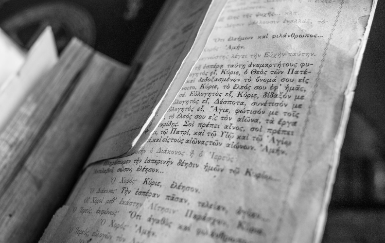 BIBL 6331 AD Scriptures