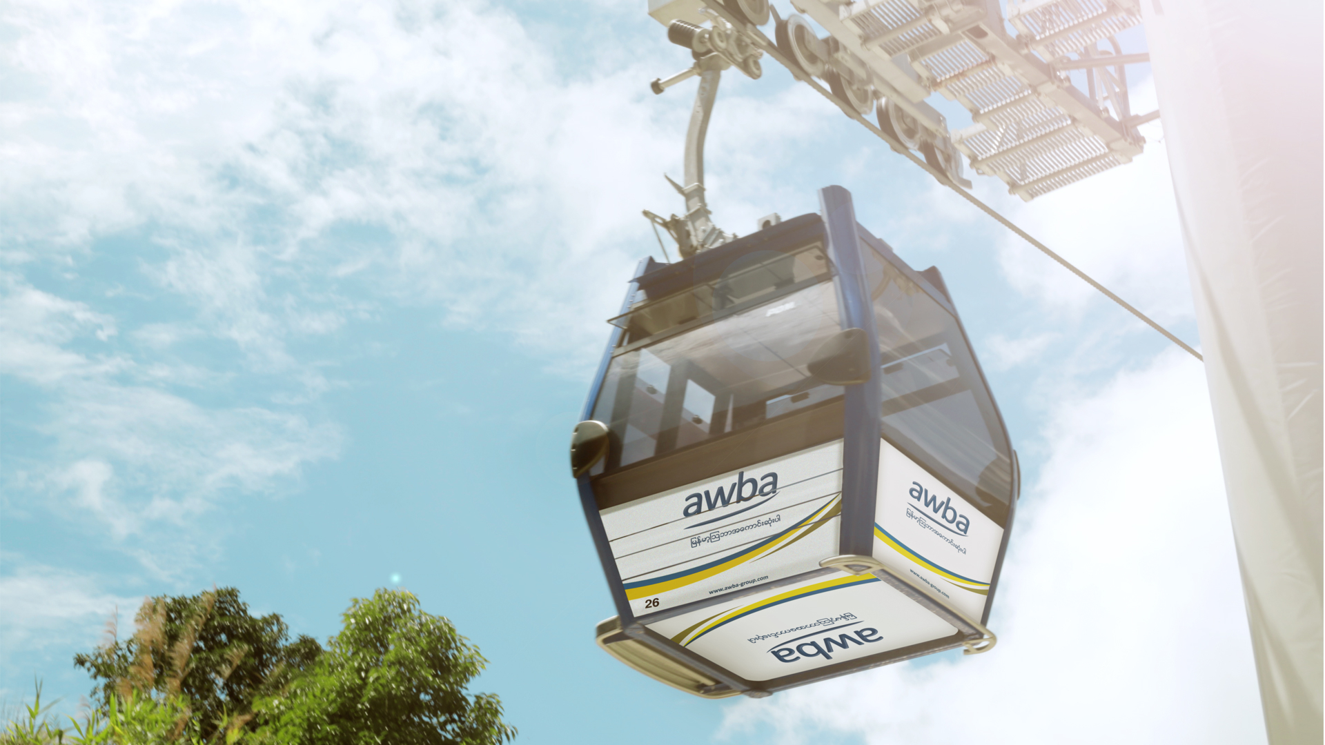AWBA website design
