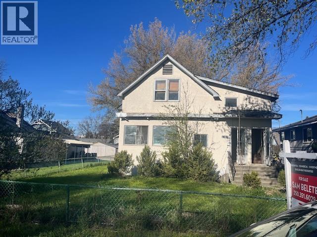 2166 Aberdeen Street