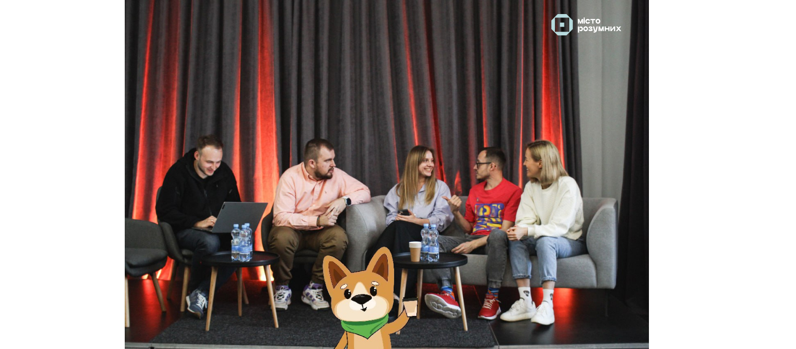 2025 рік у ГО «Місто розумних»: рік, який ми прожили разом