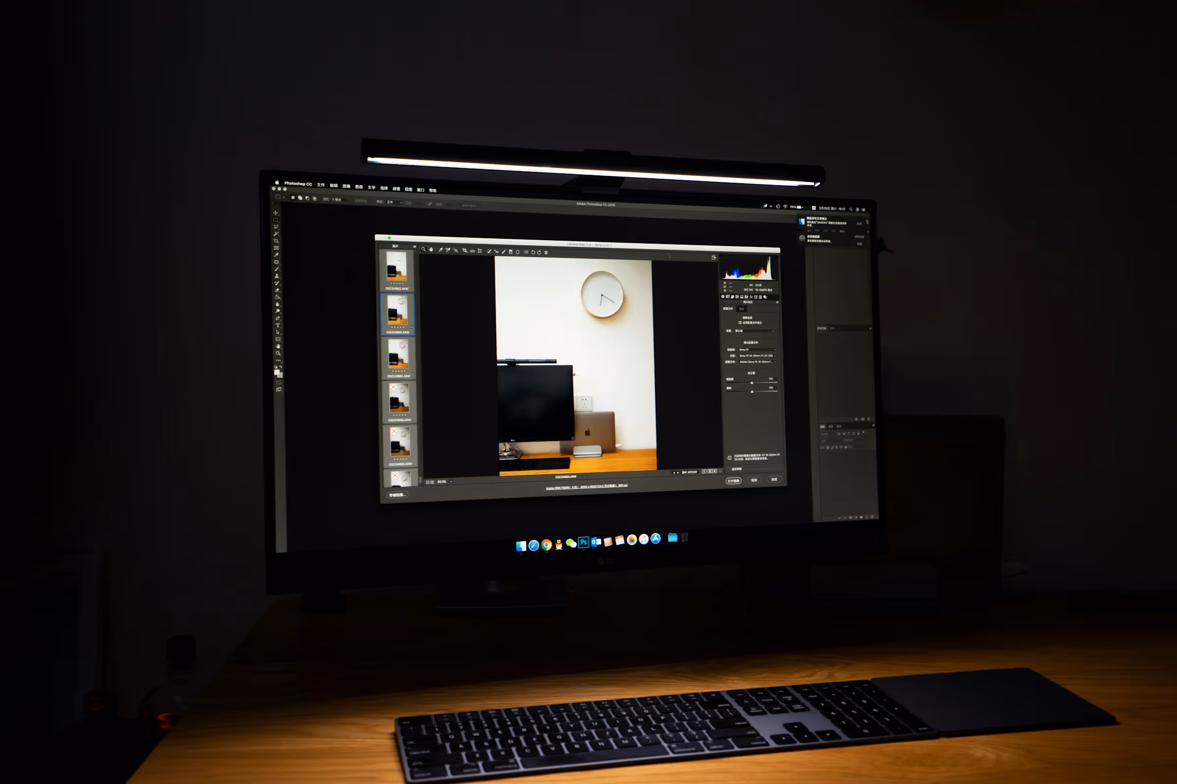 Some Software on PC - Best AI Image Generators