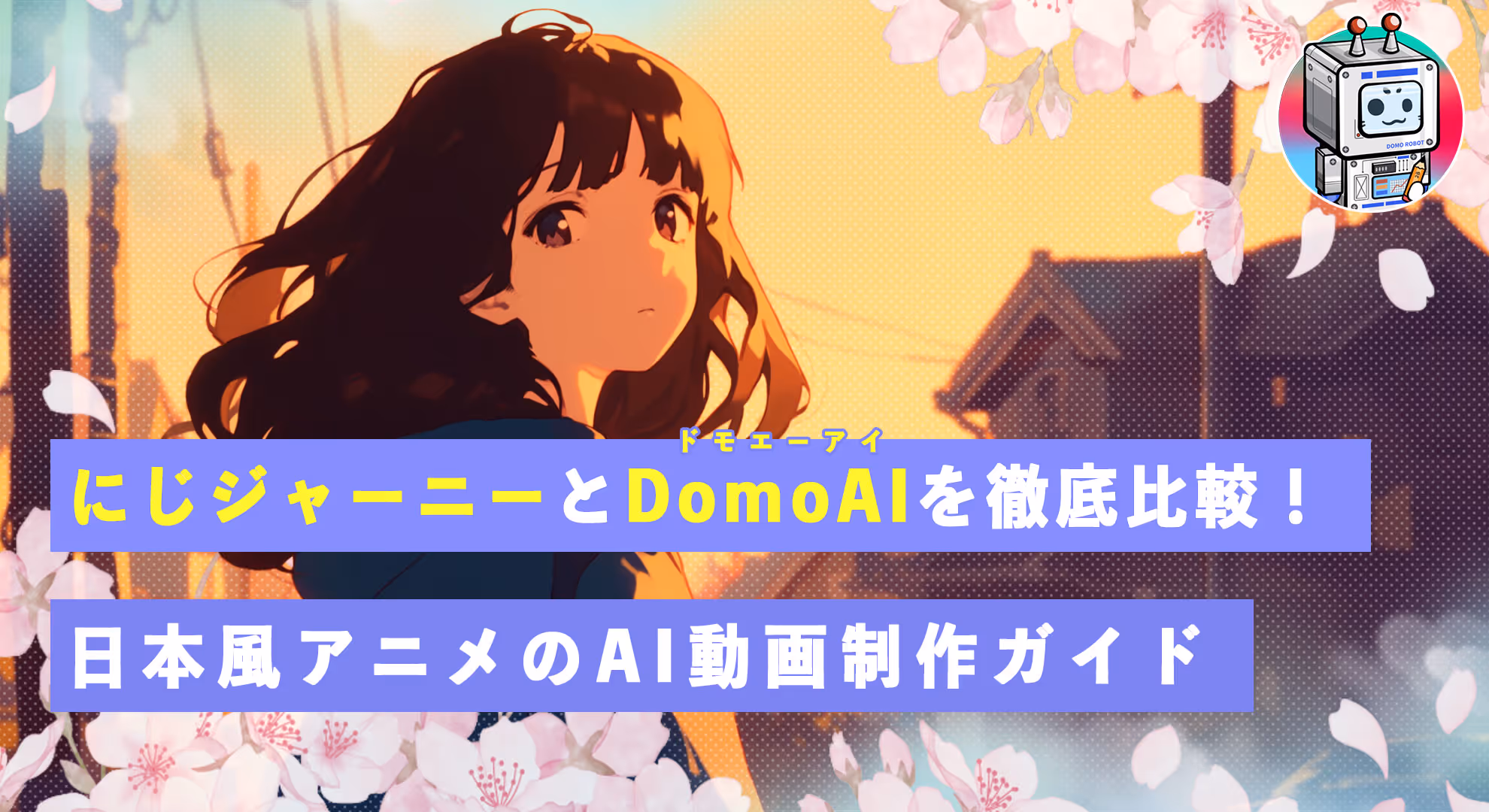 niji-journey-vs-domoai