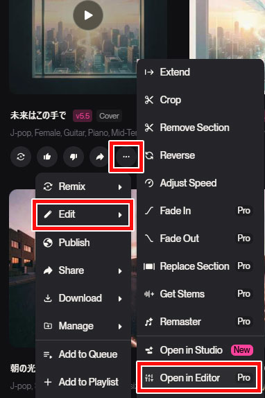 Suno AIの楽曲エディター画面