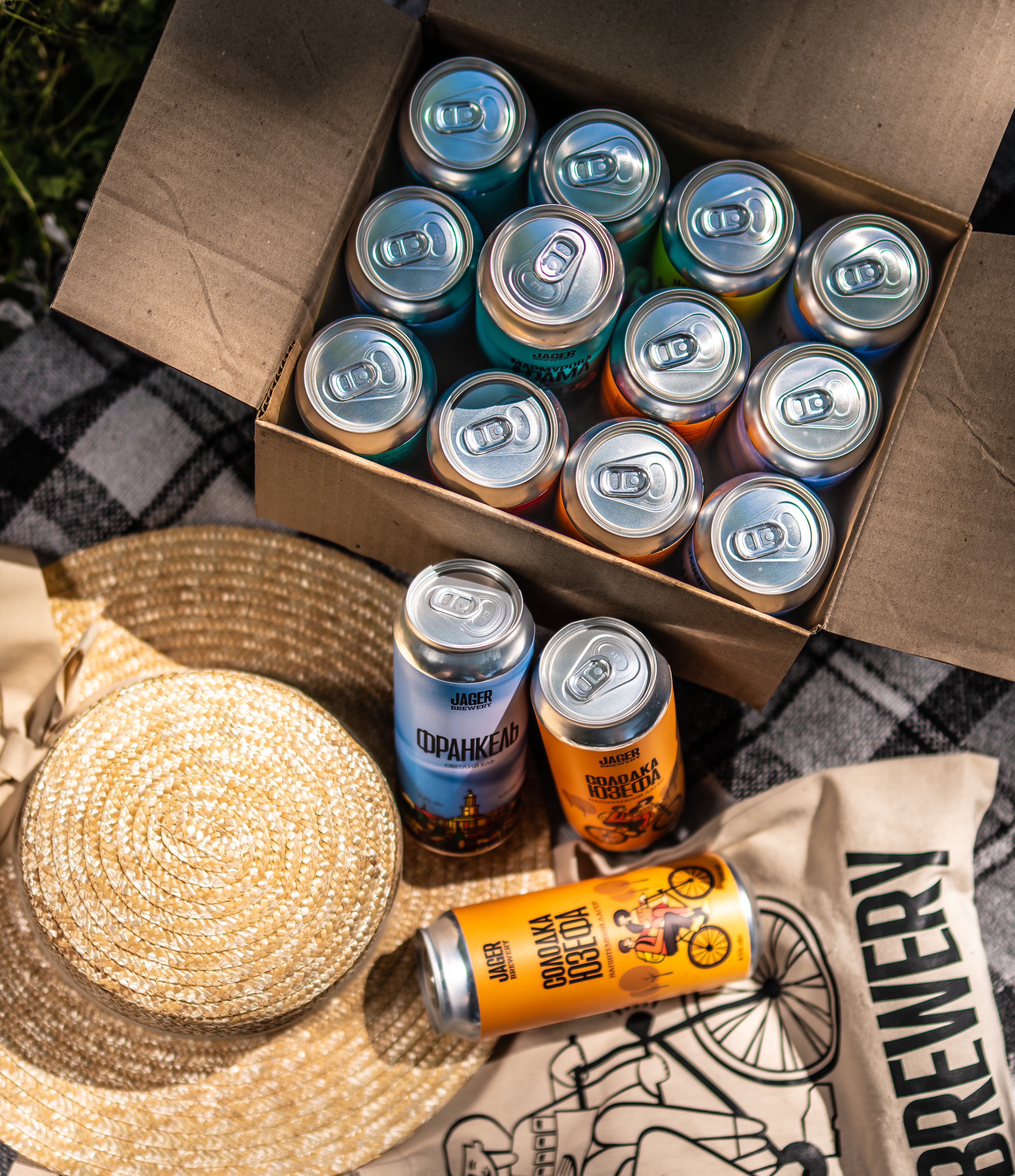 JAGER BOX