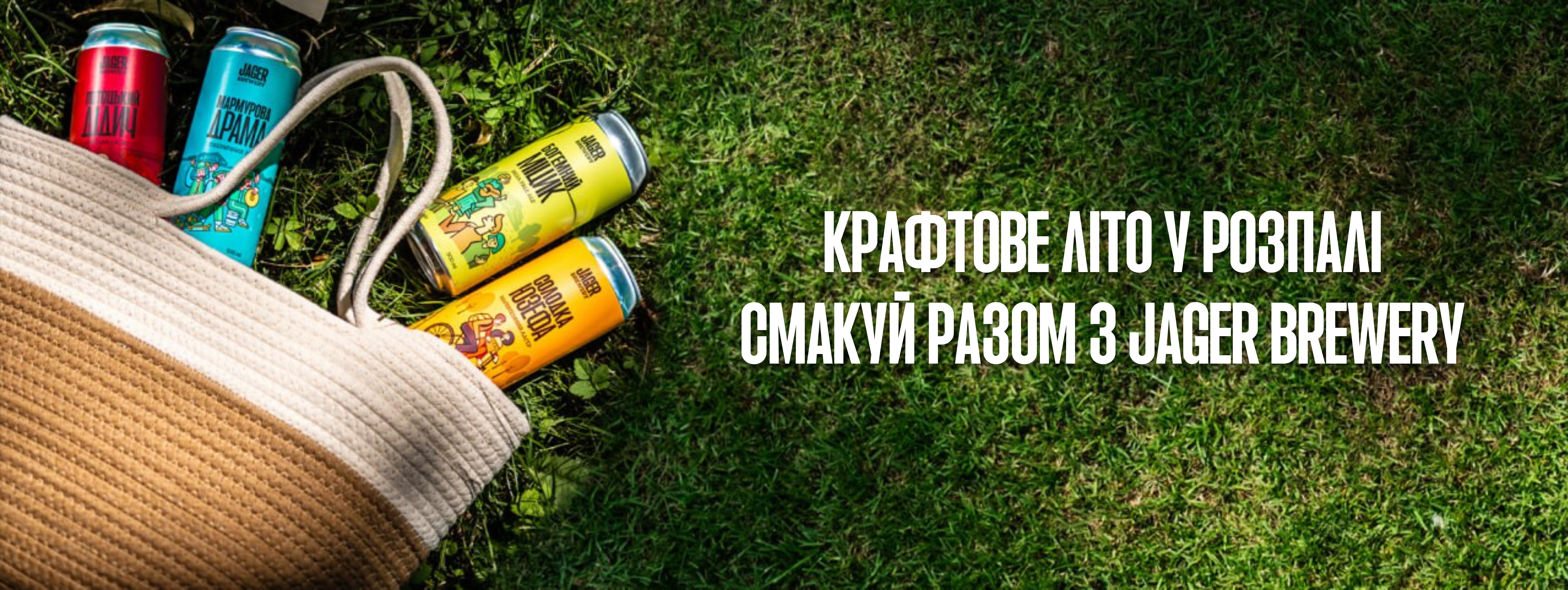 Відправляємо  по всій Україні!