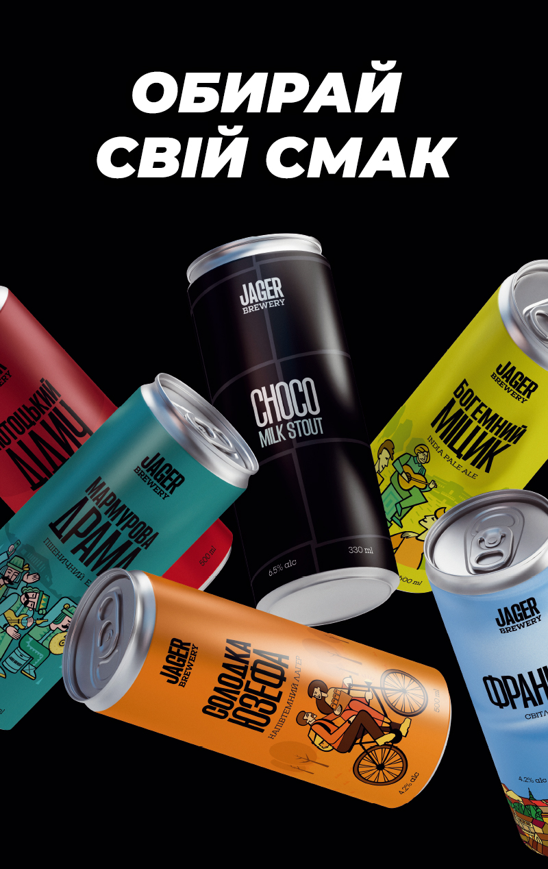 Акція 