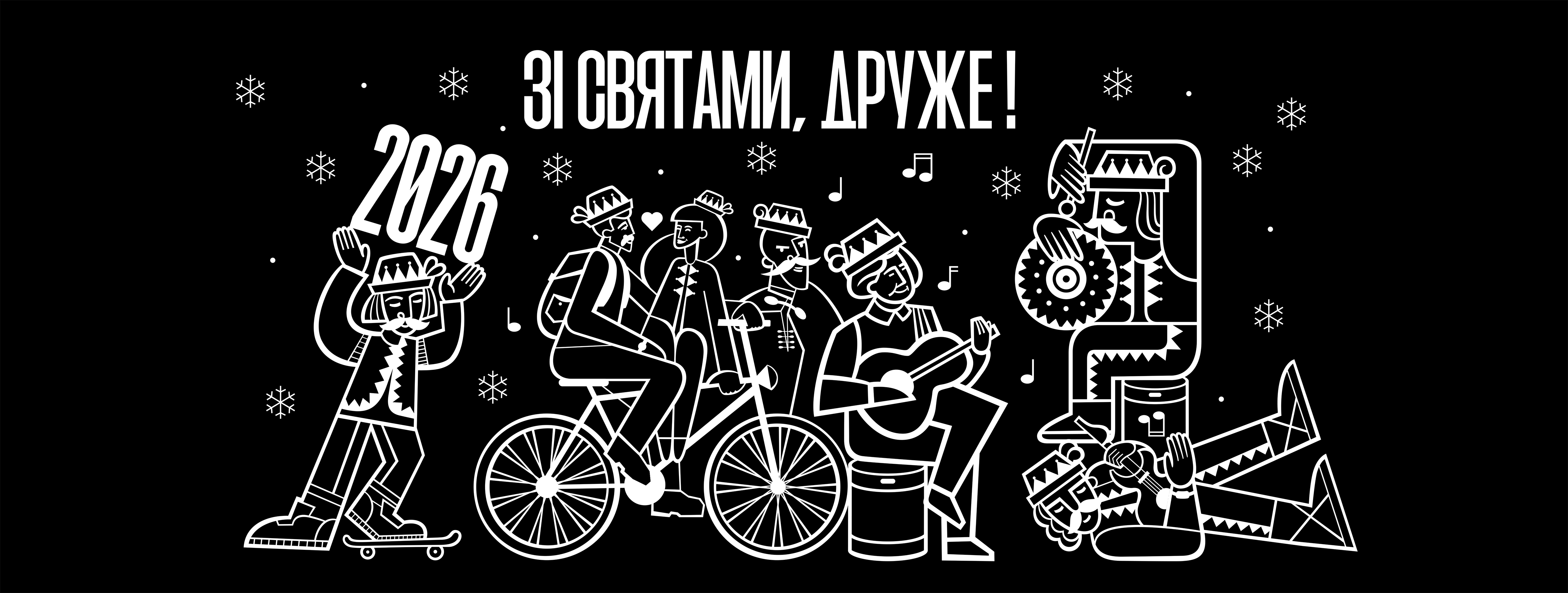 Відправляємо  по всій Україні!