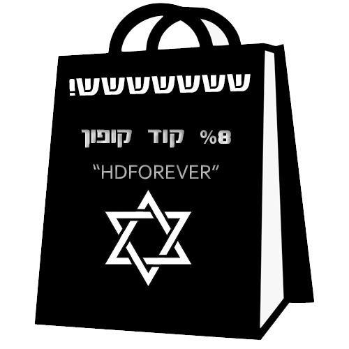 10 אחוז הנחה על כל האתר