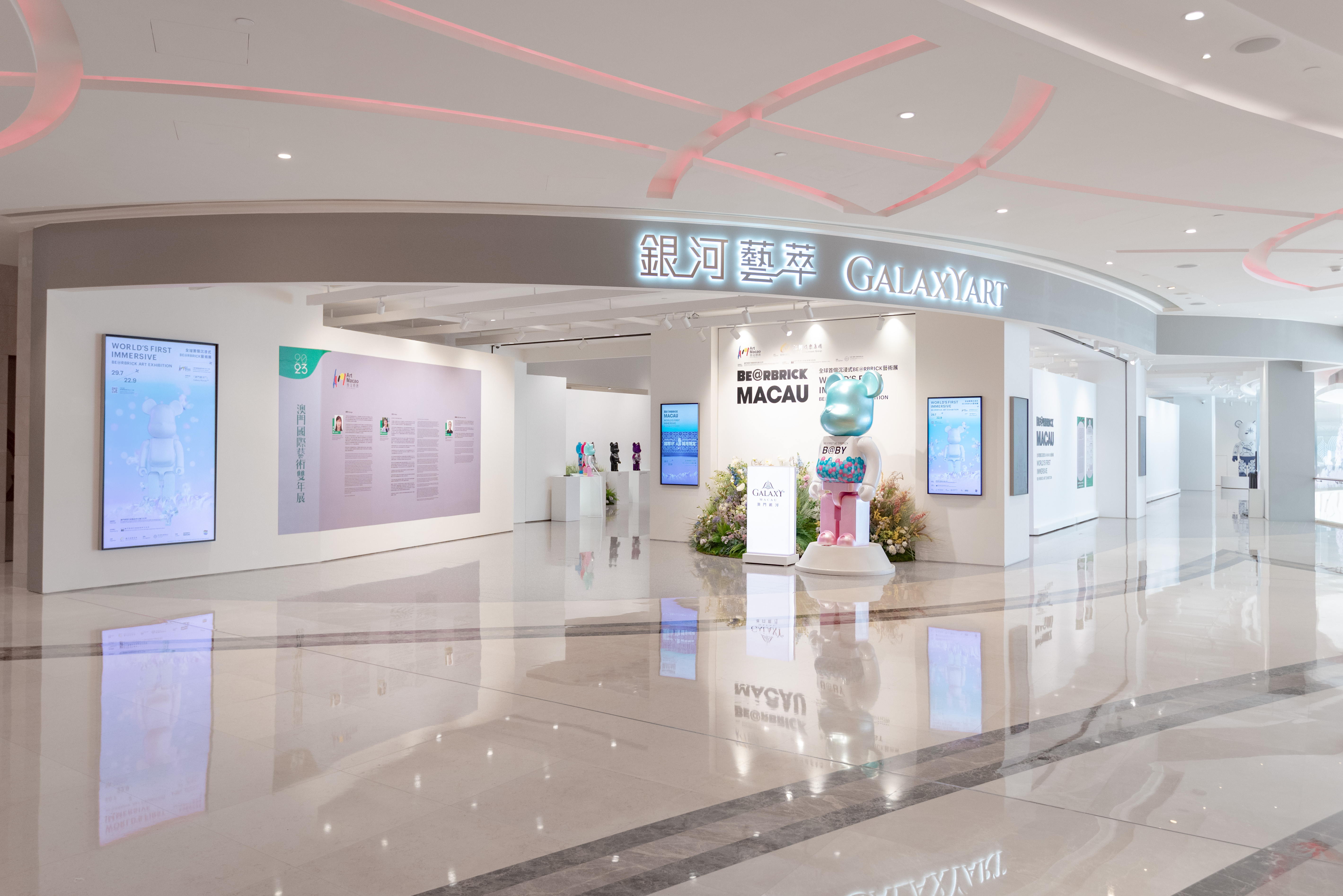 Immersive area with projection