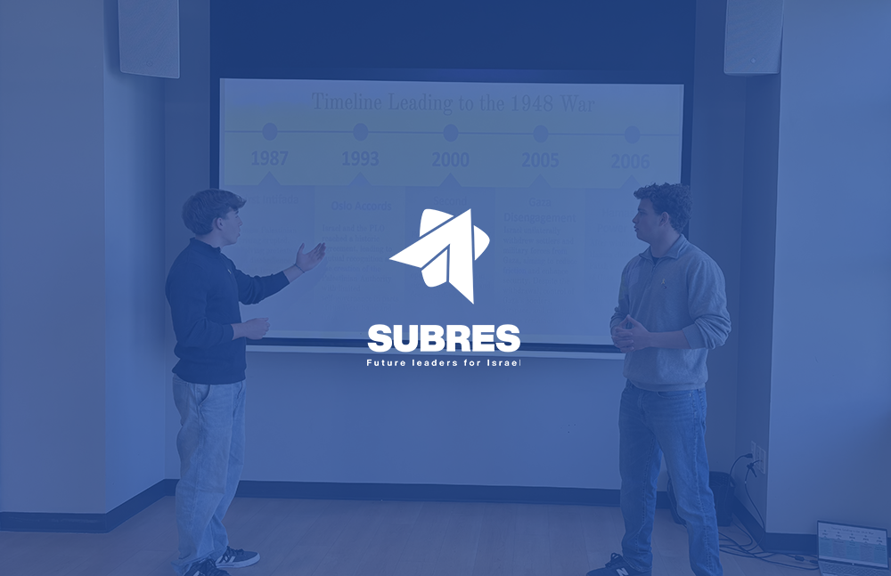 Subres program image