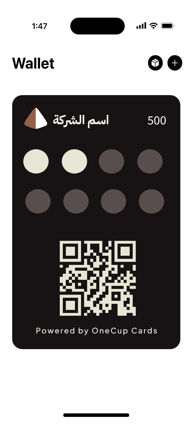 Digital loyalty cards