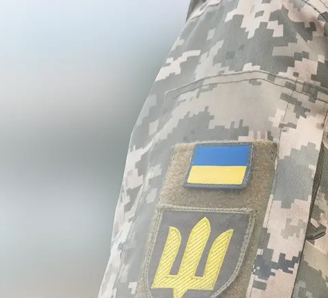 Форма військового