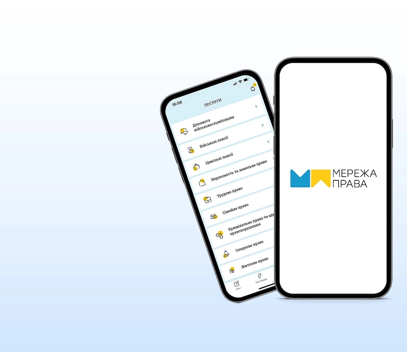 Мобільний телефон з зображенням застосунку Мережа права