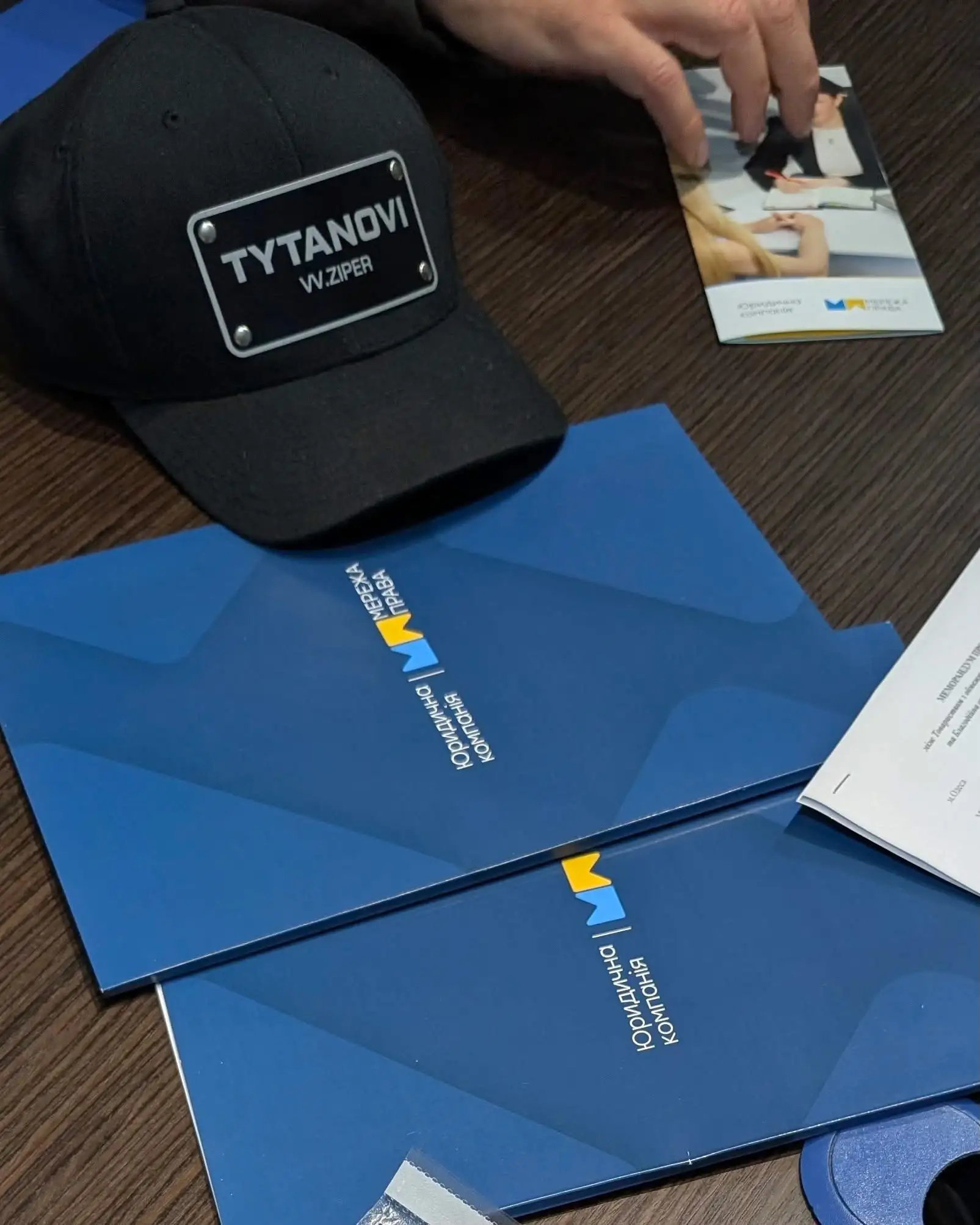 Благодійний фонд Титанові