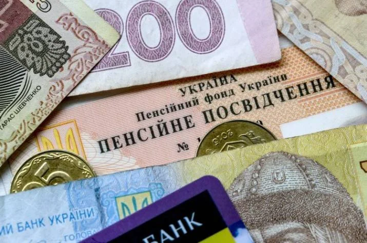 гроші