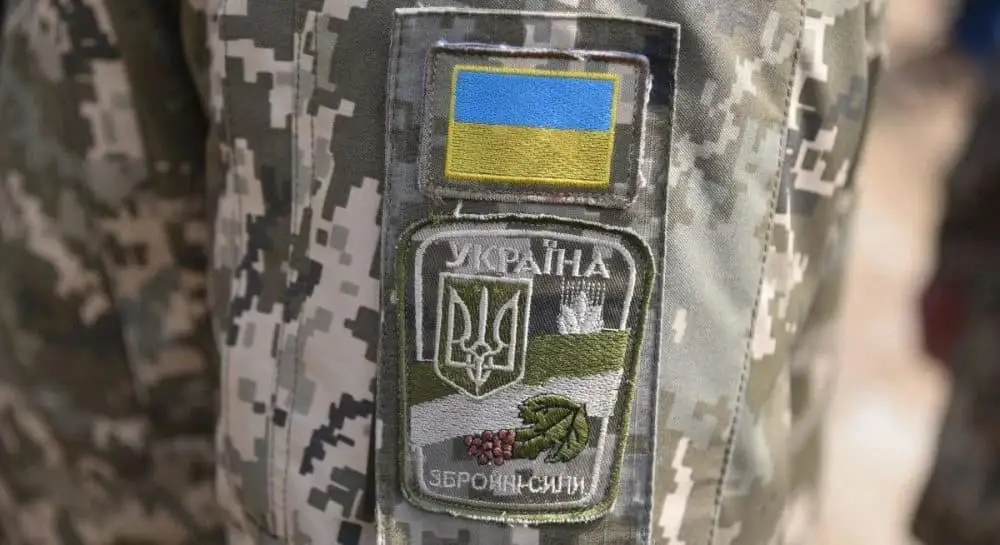 Збройні сили України