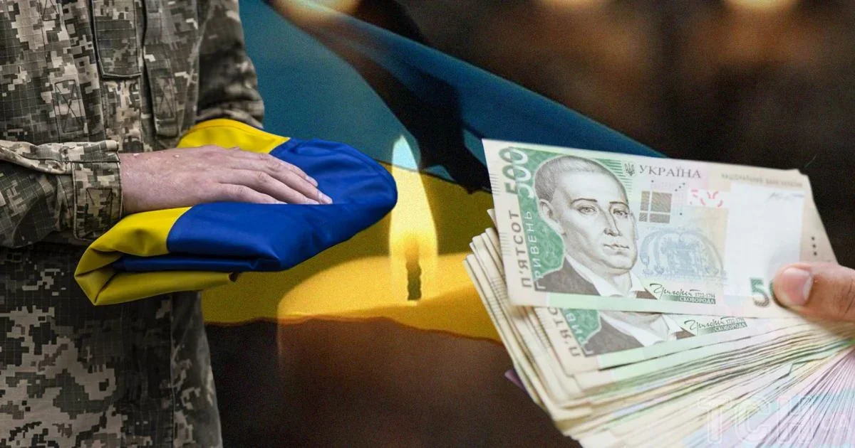 гроші та військовий