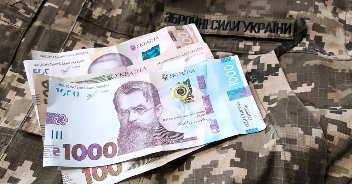 гроші та військовий