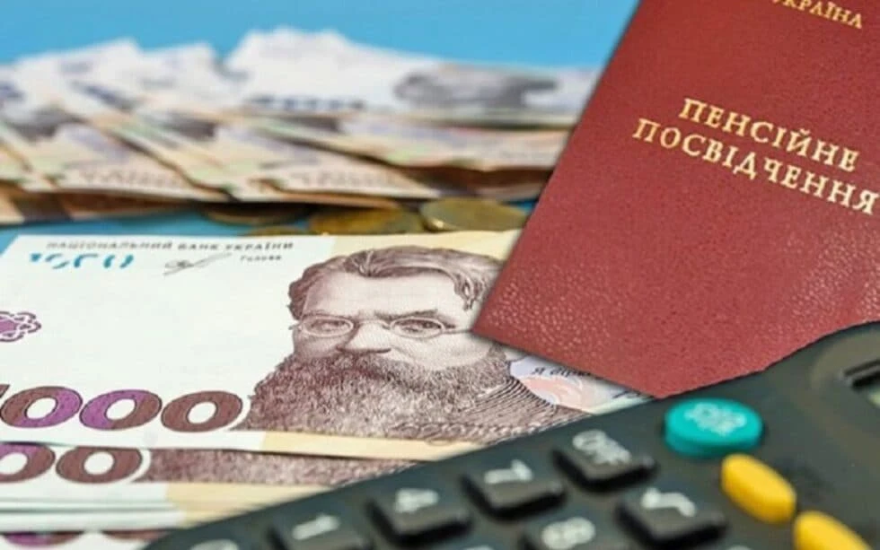 посвідчення і гроші