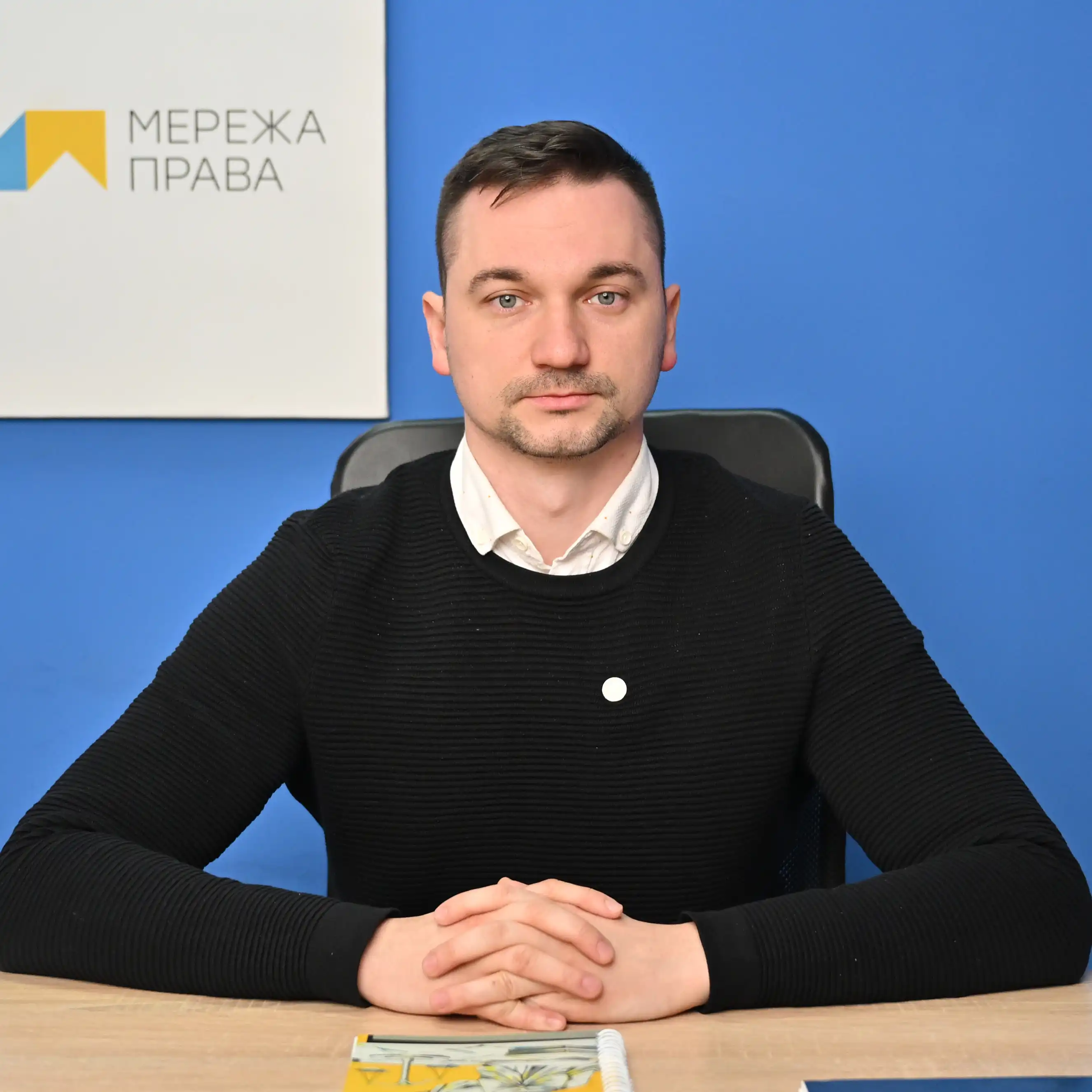 Фото учасника команди Мережа права