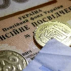 пенсійне посвідчення