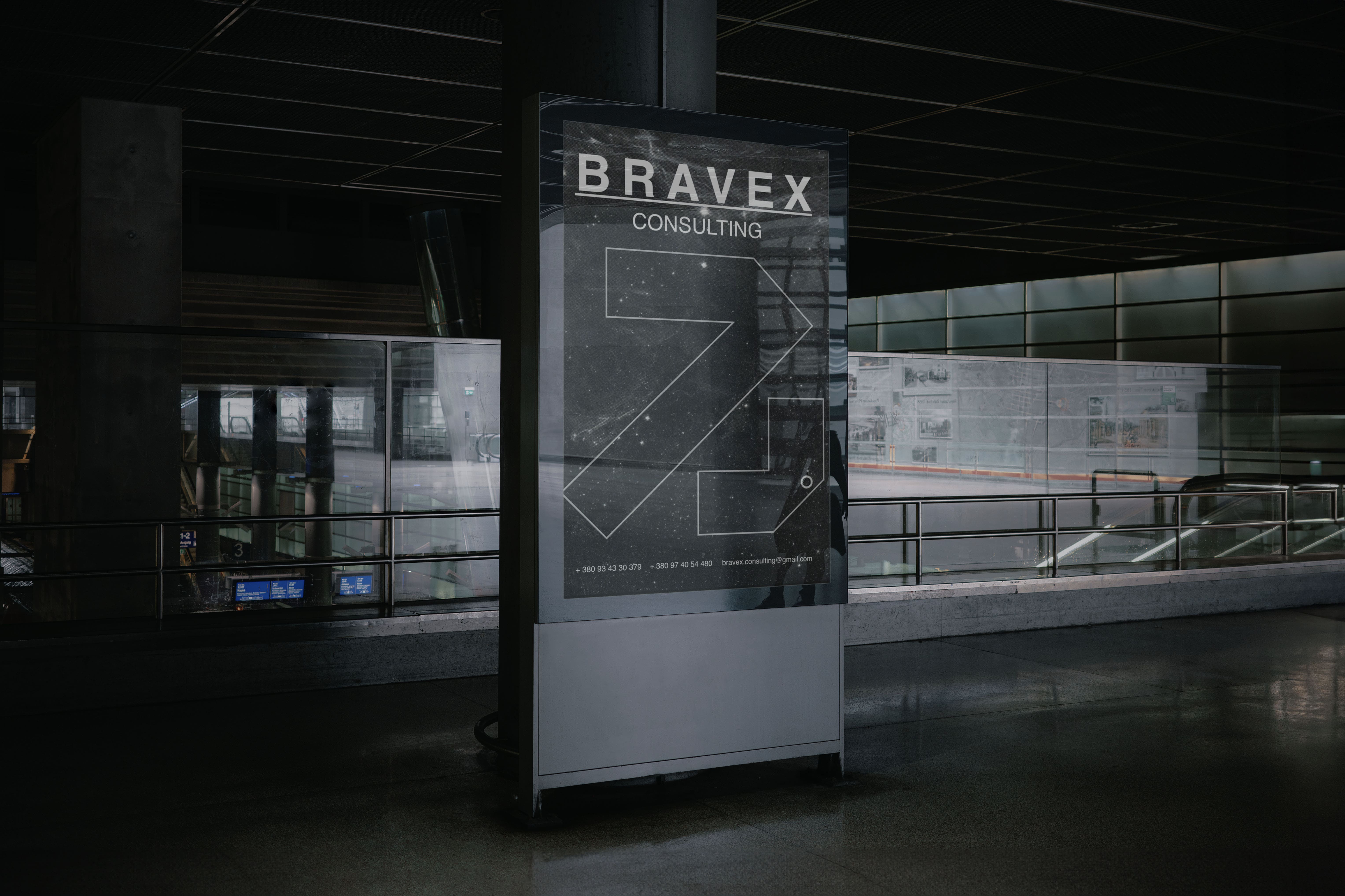 Дизайн бренду для консалтингу / Brand design for consulting