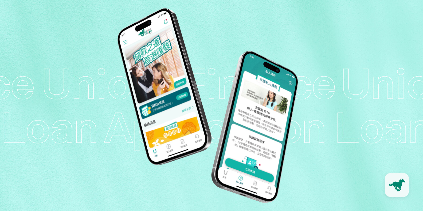 union finance thumbnail l