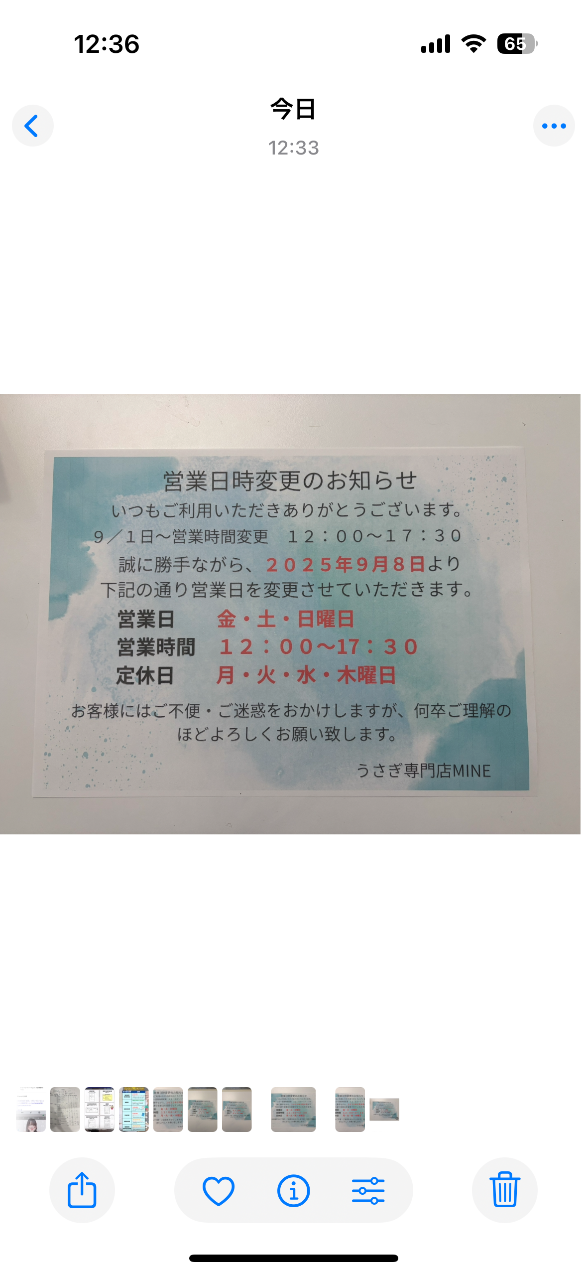 Blog Post Image