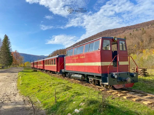 Тепла осіння подорож