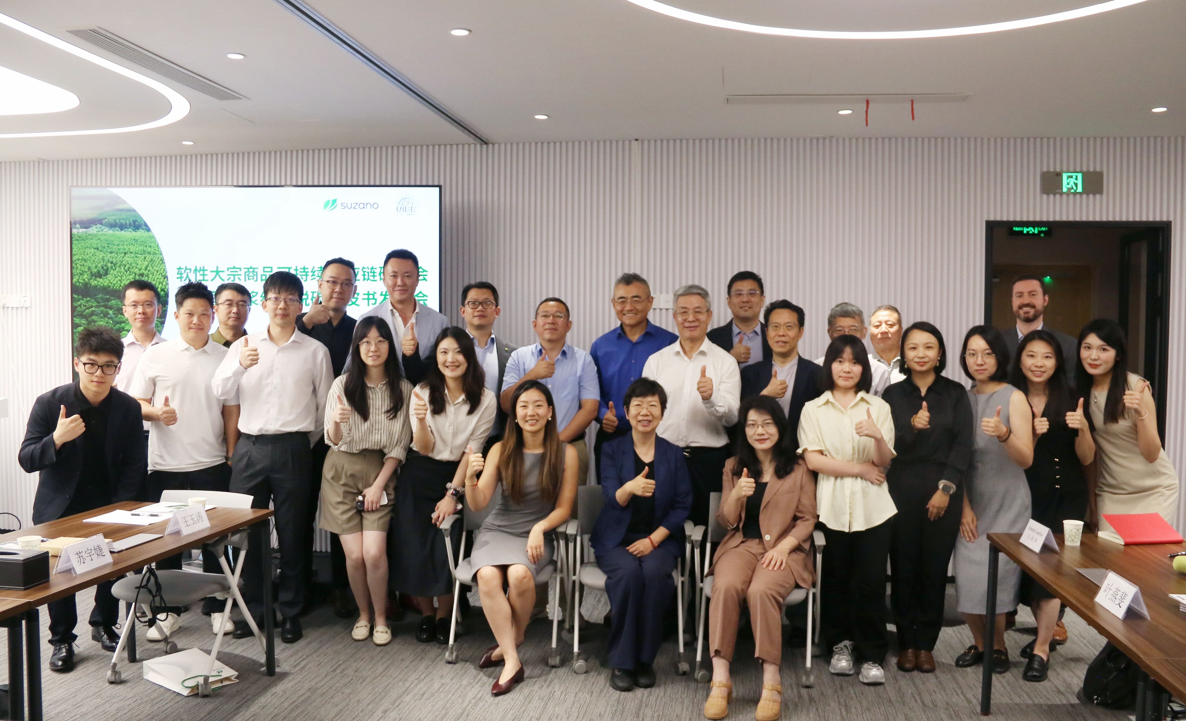 Suzano partners on pulp & paper decarb white paper