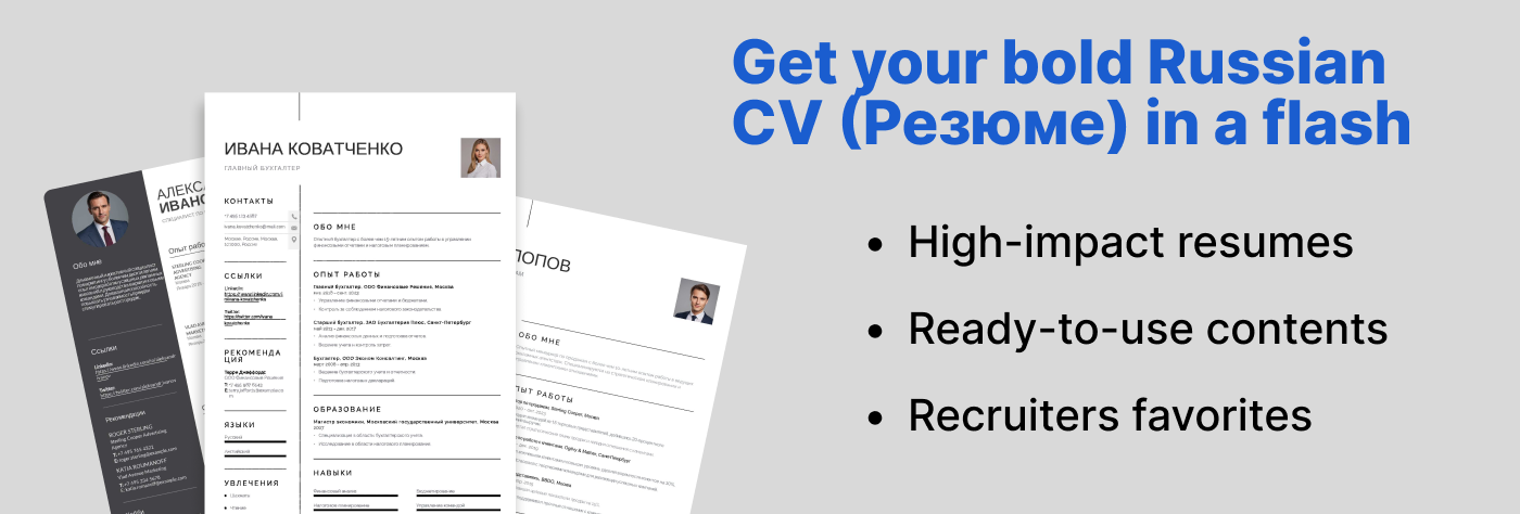 Best Russian Resume
