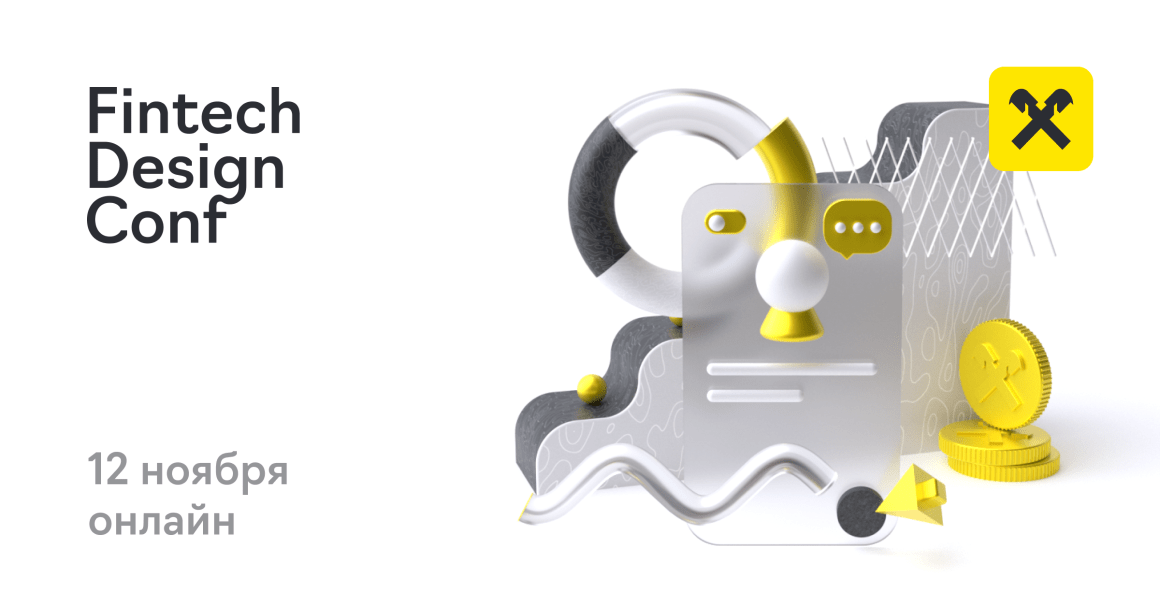 Fintech Design Conf 2020