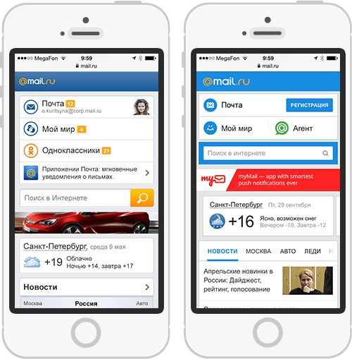 Освежение стиля